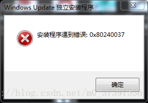 Windows安装程序遇到错误：0x80240037的解决方法